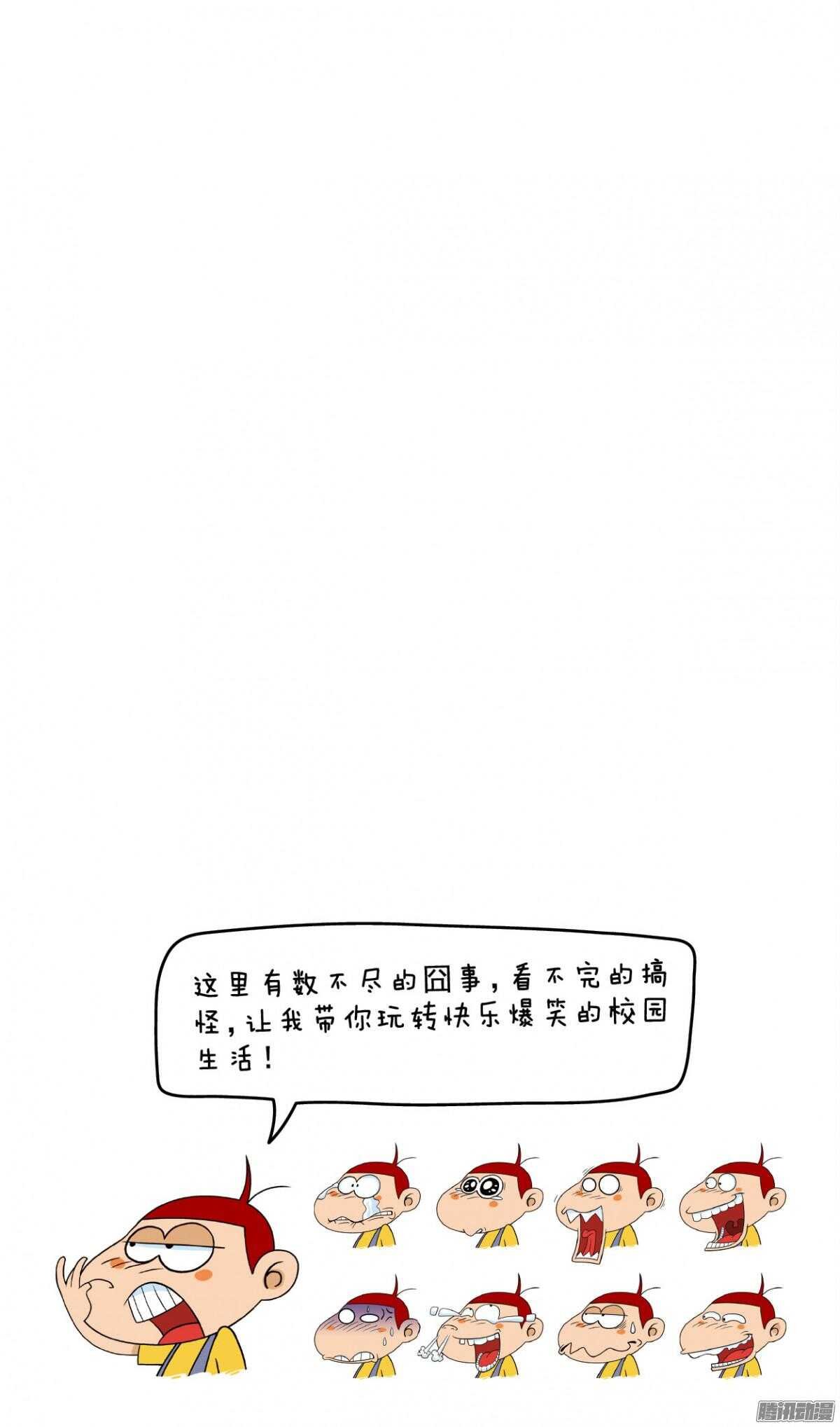 第26册 01章