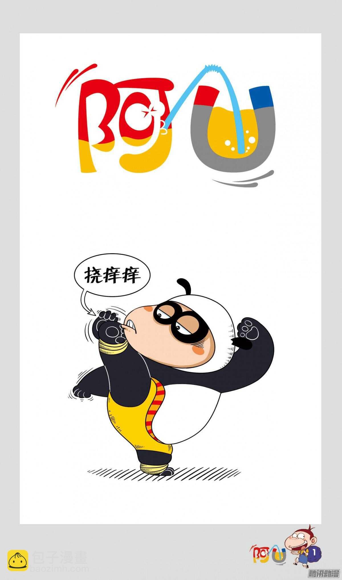 第26册 01章