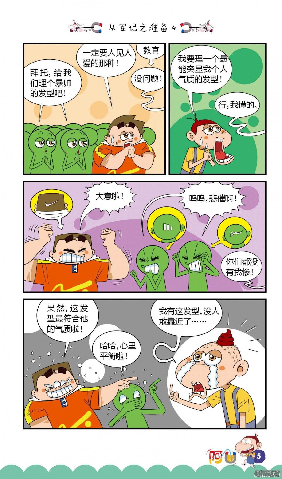 第26册 01章