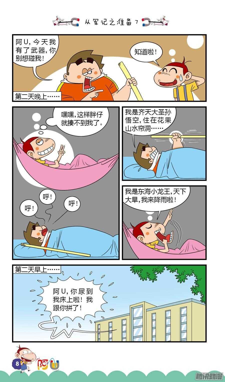 第26册 01章