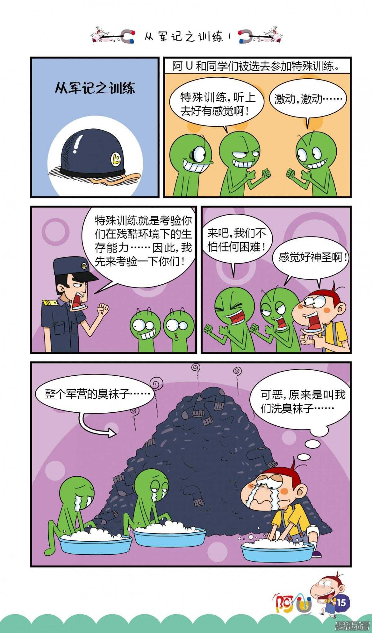 第26册 02章