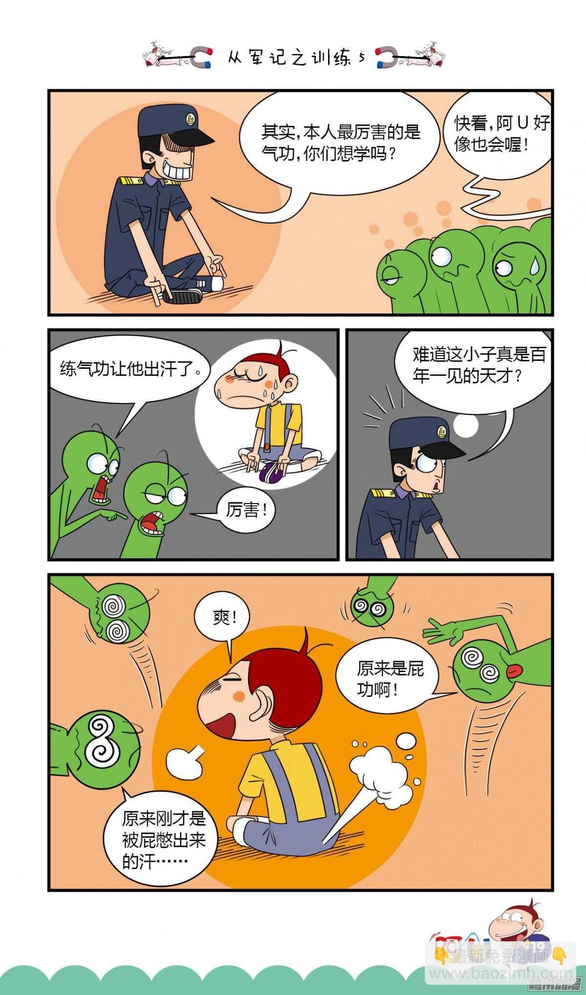 第26册 02章