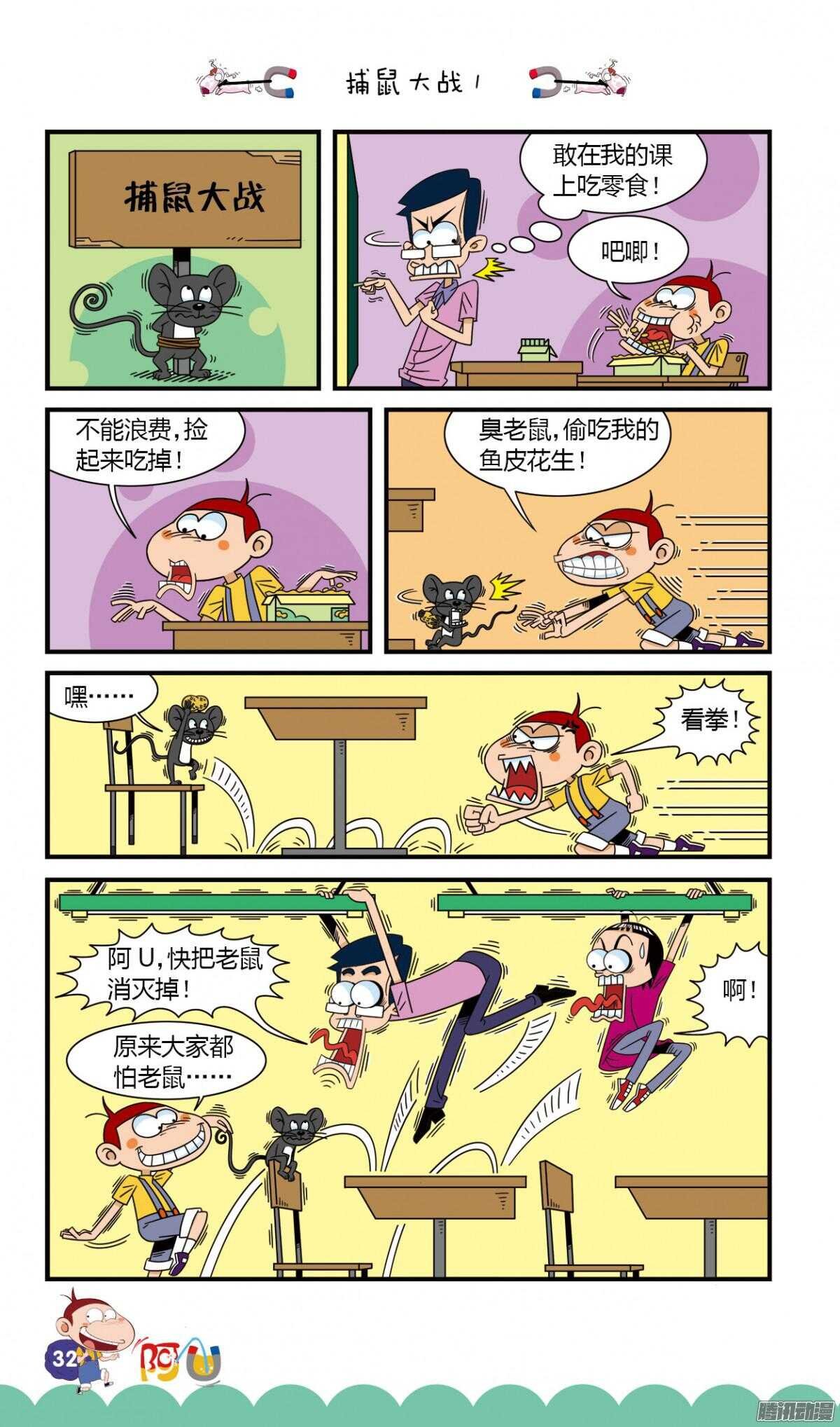第26册 04章