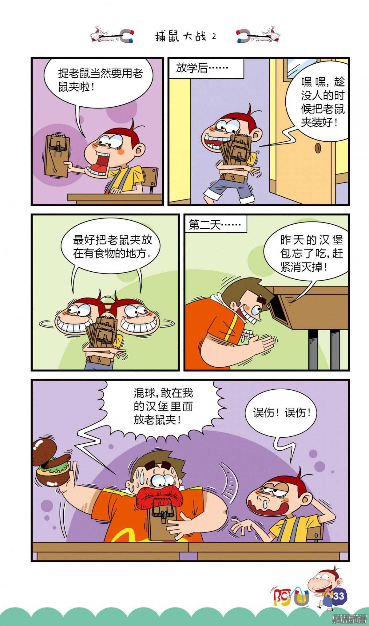 第26册 04章