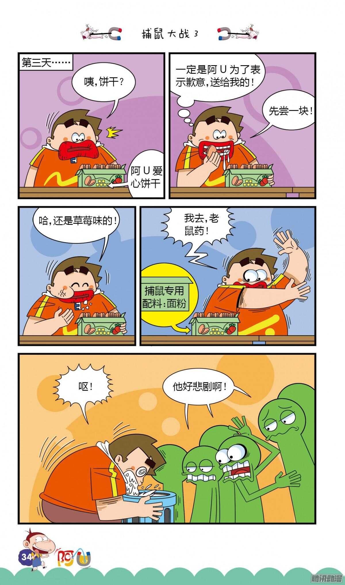 第26册 04章
