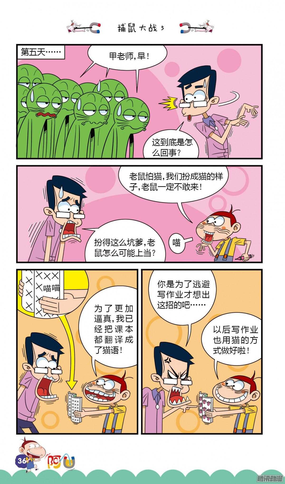 第26册 04章
