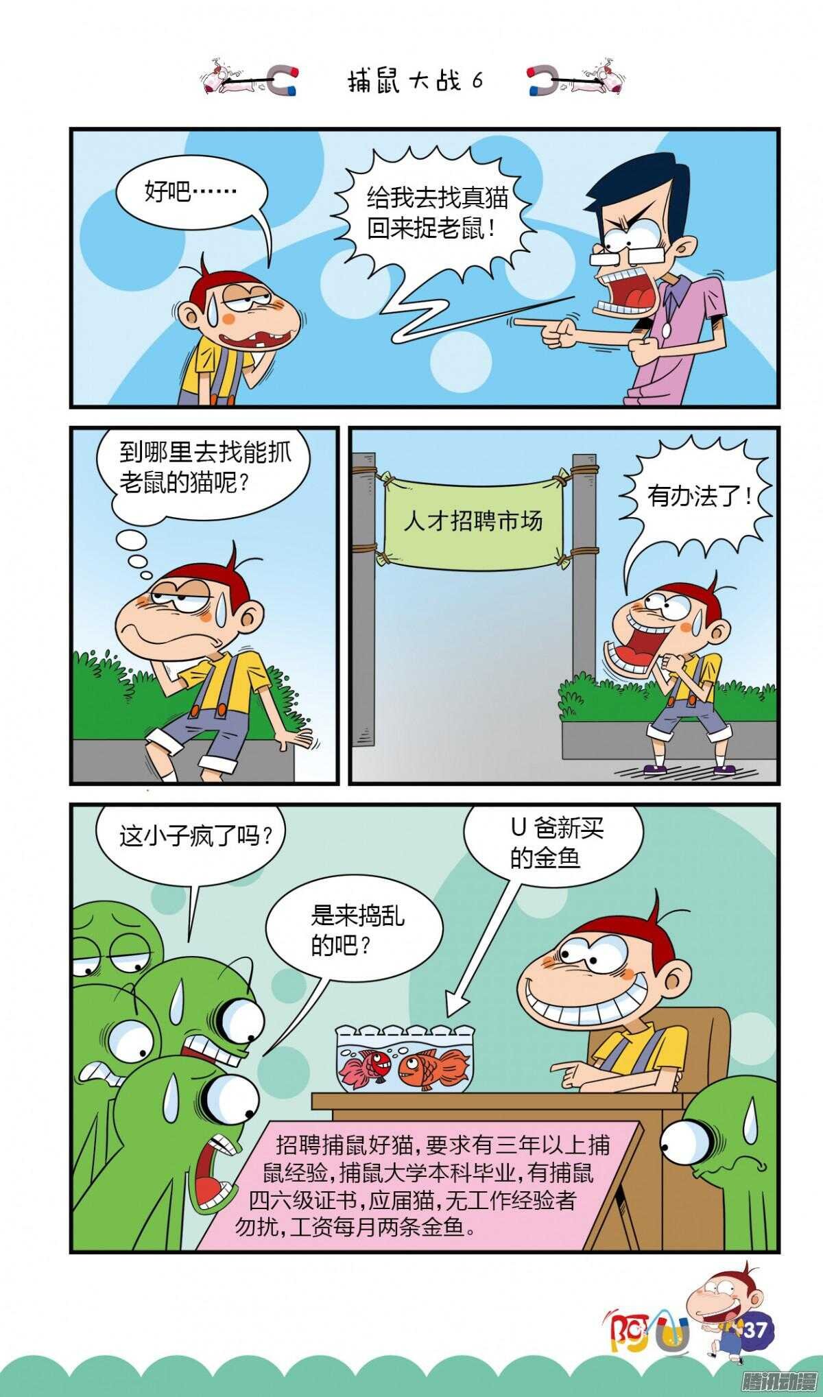 第26册 04章