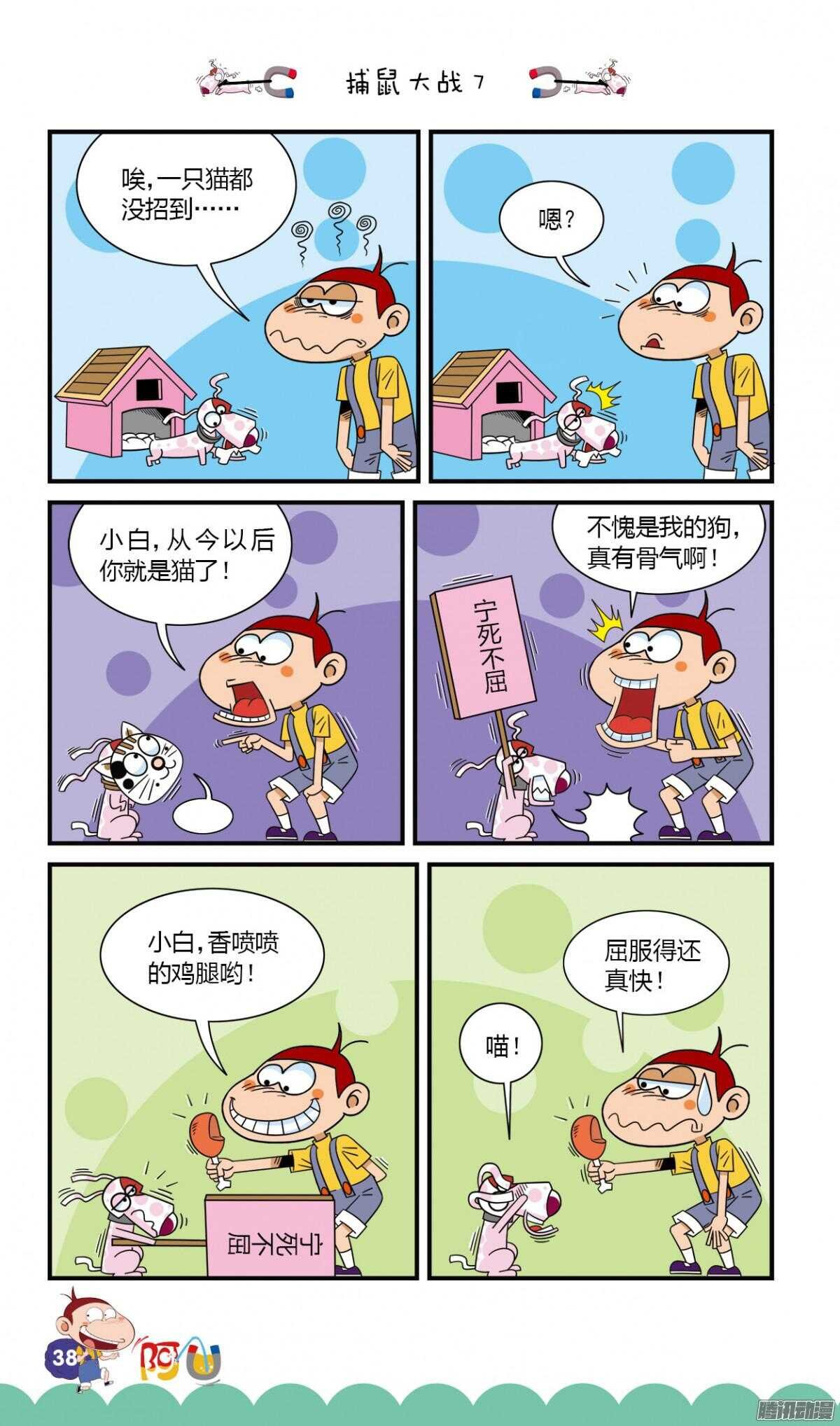第26册 04章