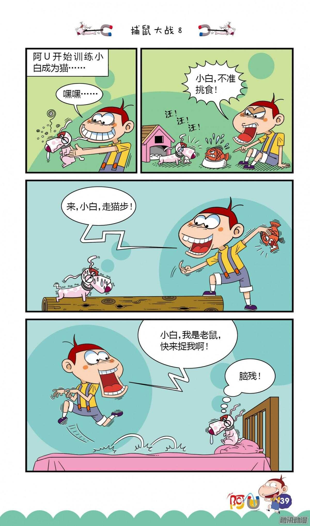 第26册 04章