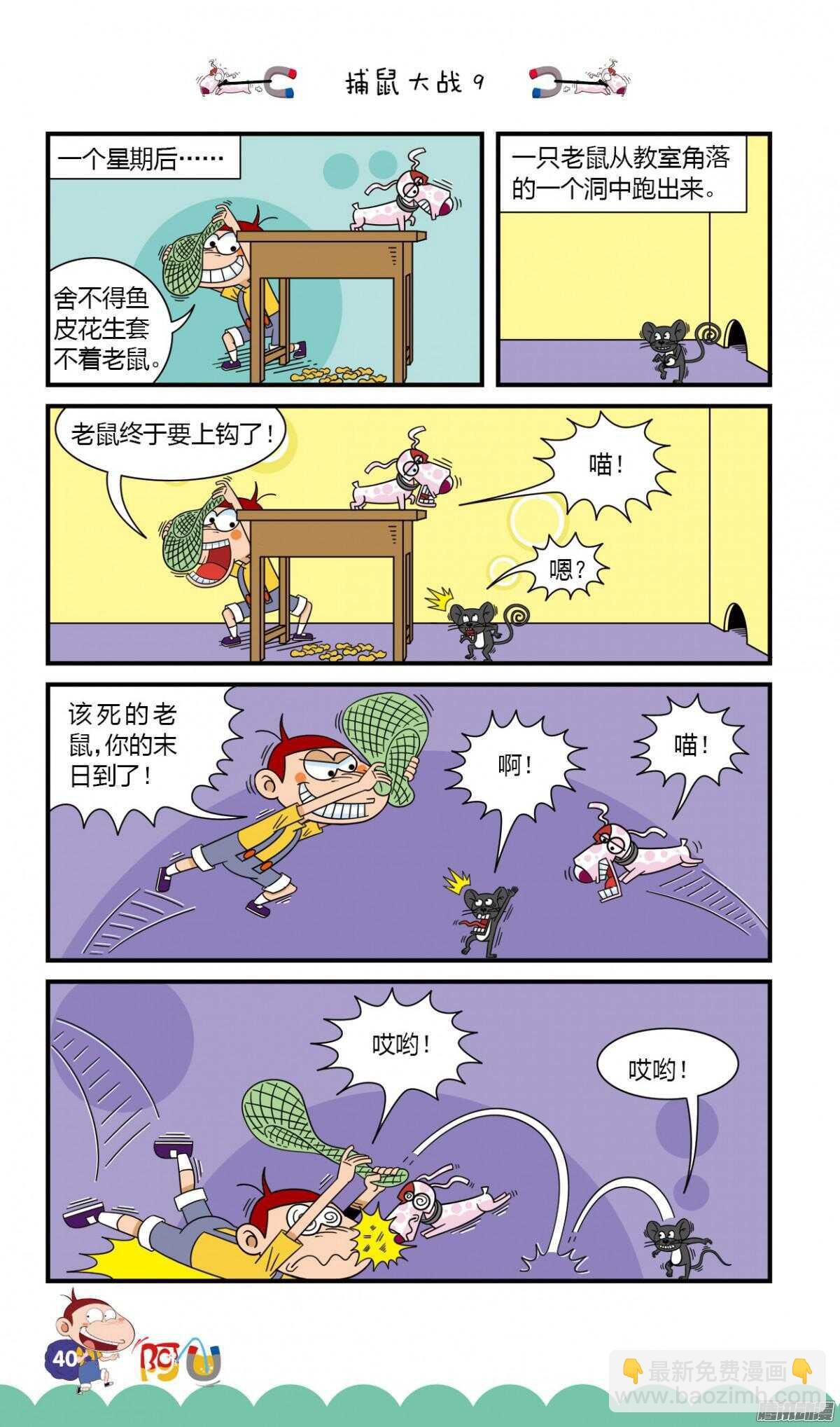 第26册 04章