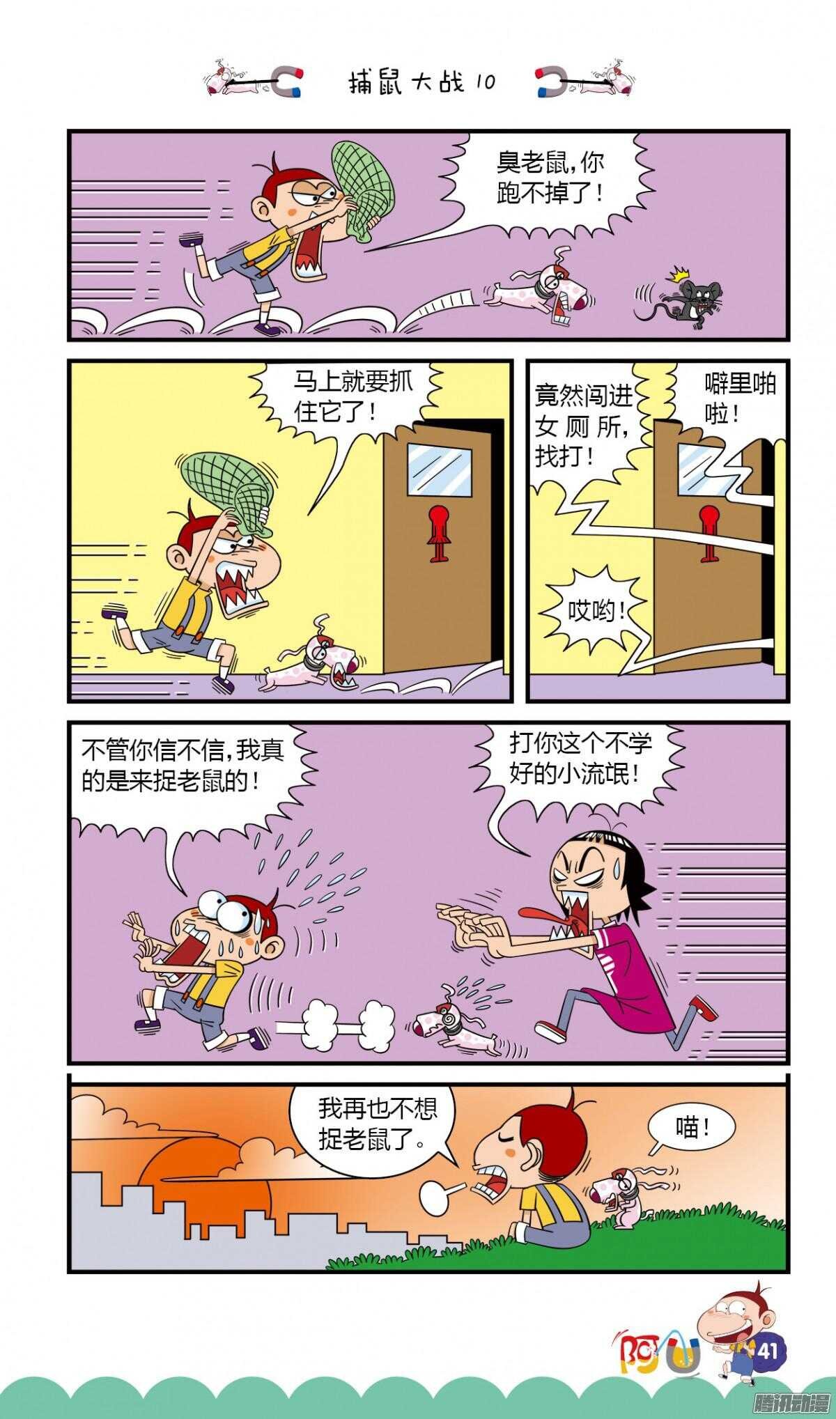 第26册 04章