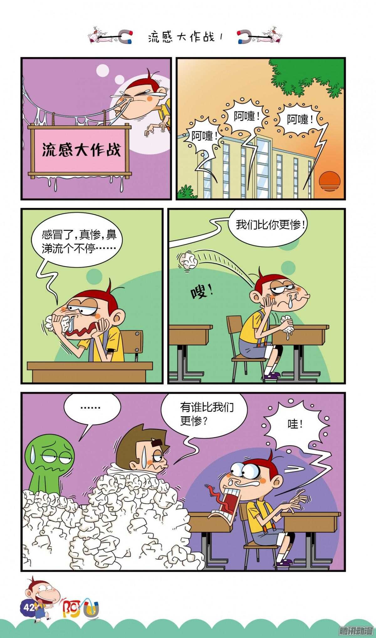 第26册 04章