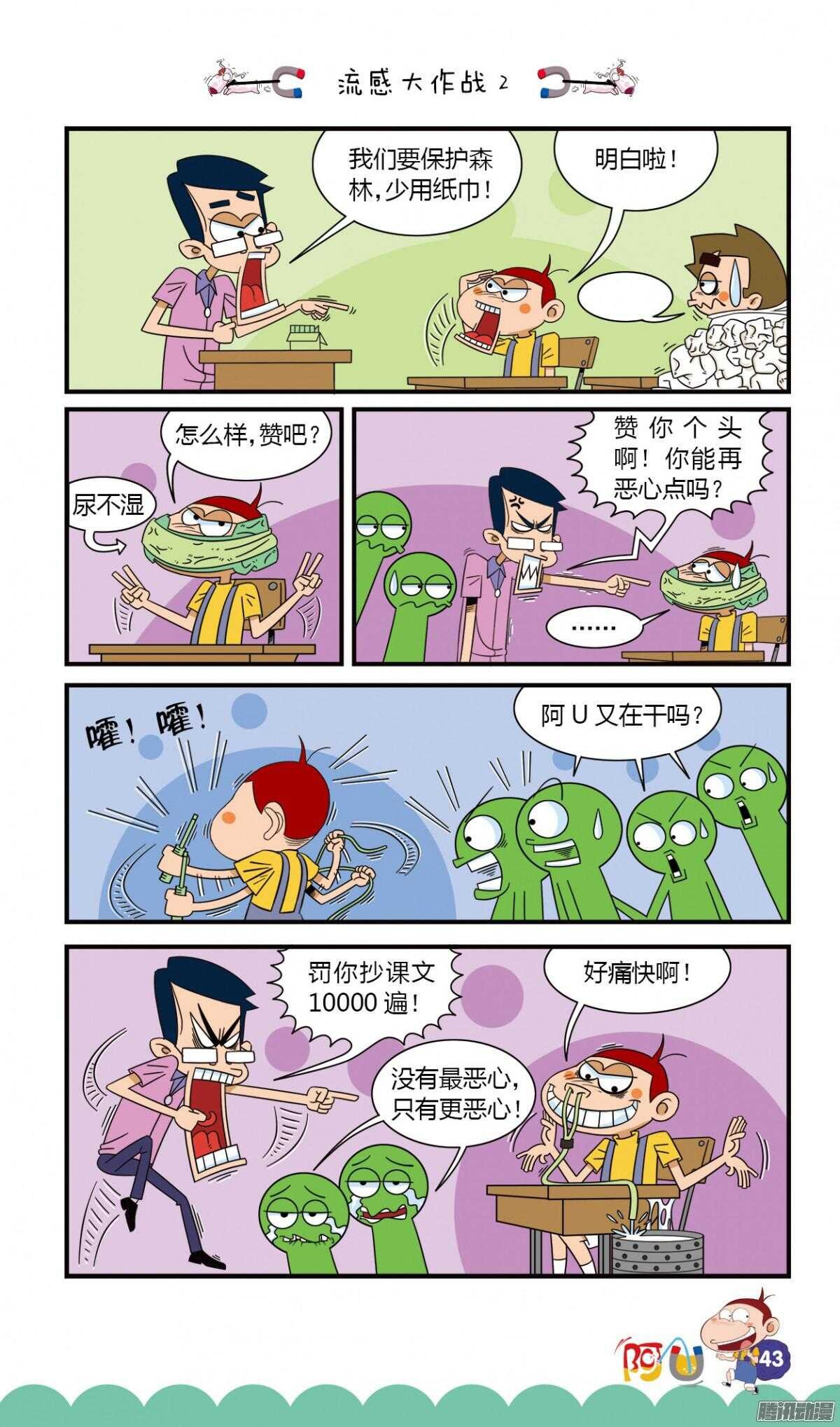 第26册 04章