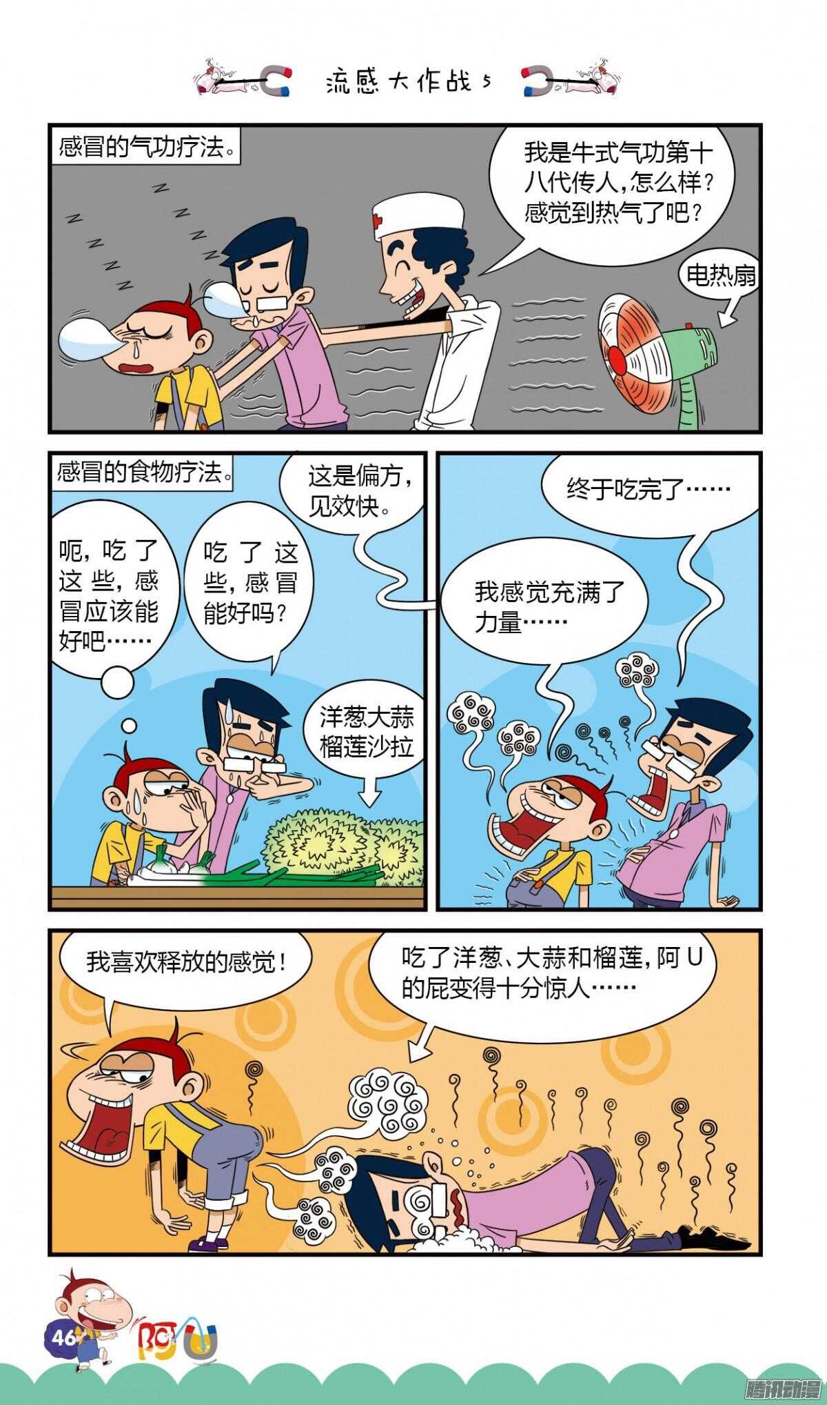 第26册 05章