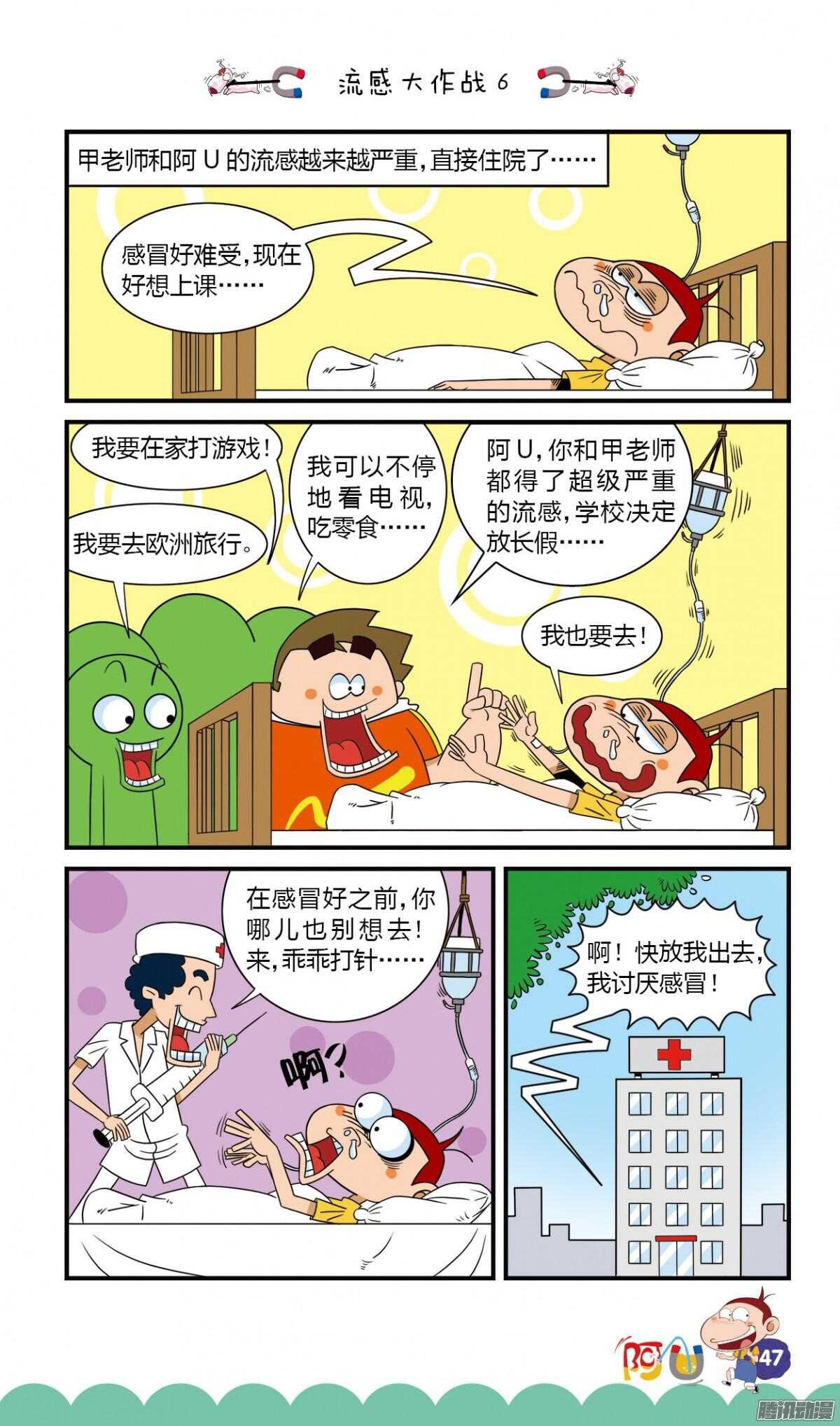 第26册 05章
