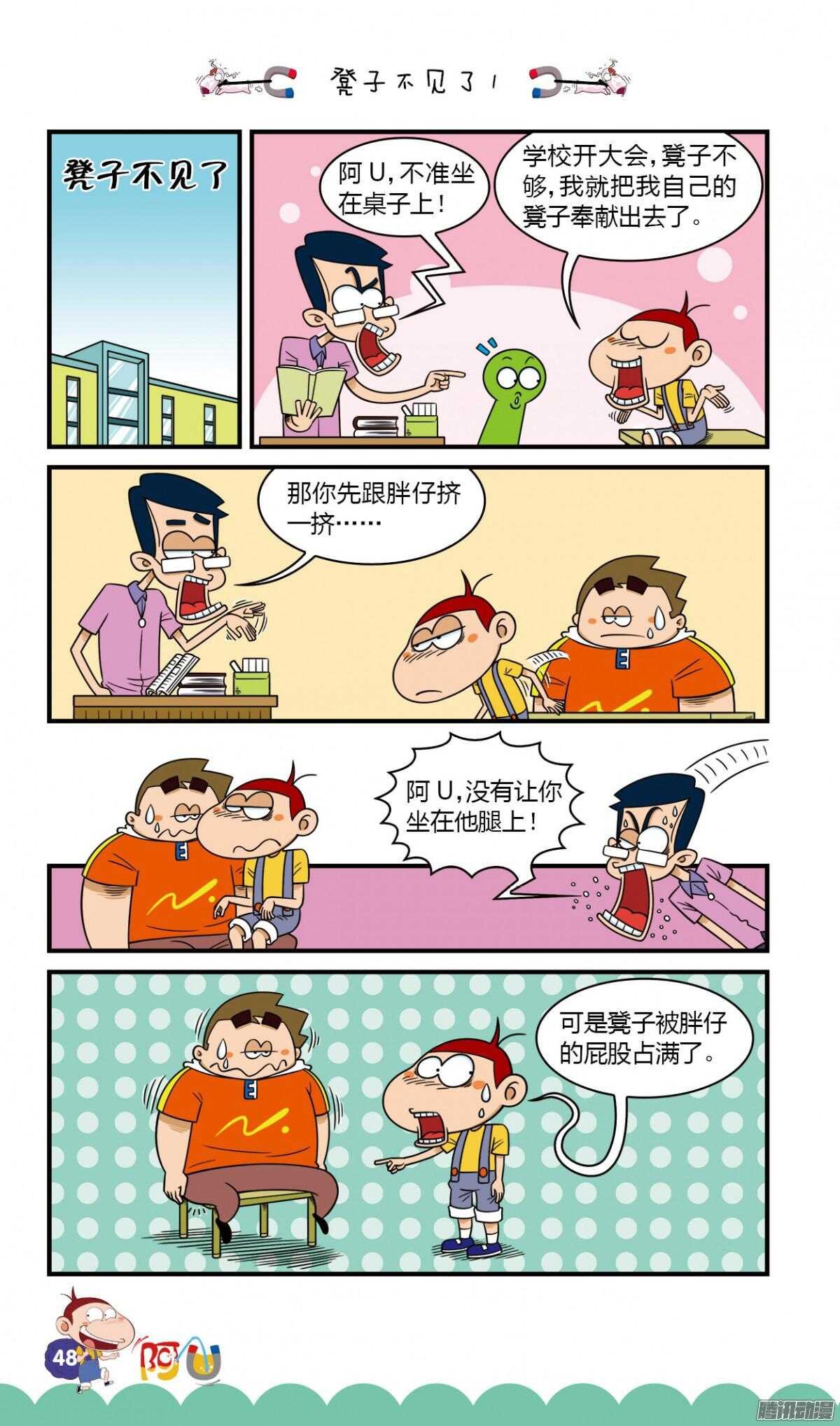 第26册 05章