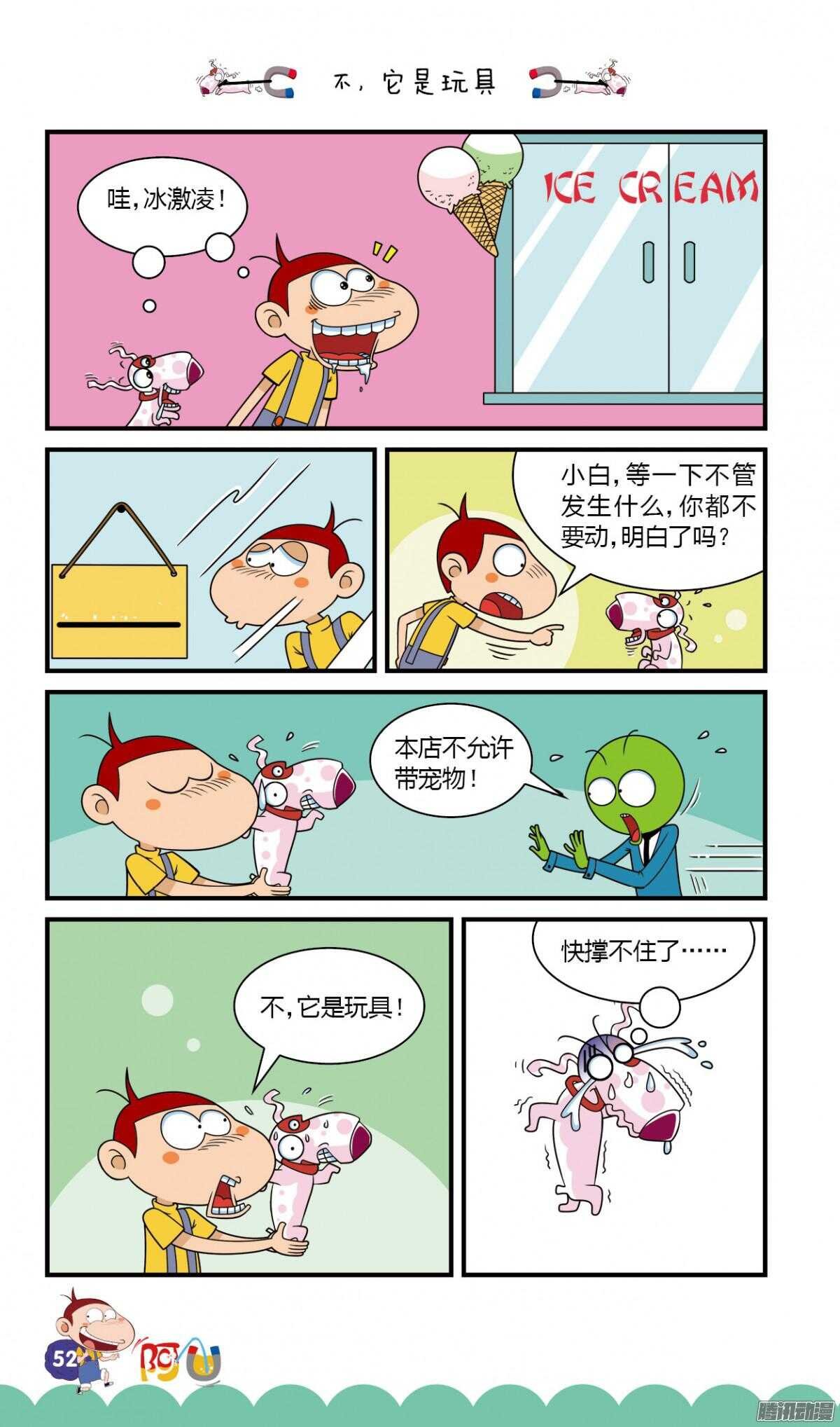第26册 05章