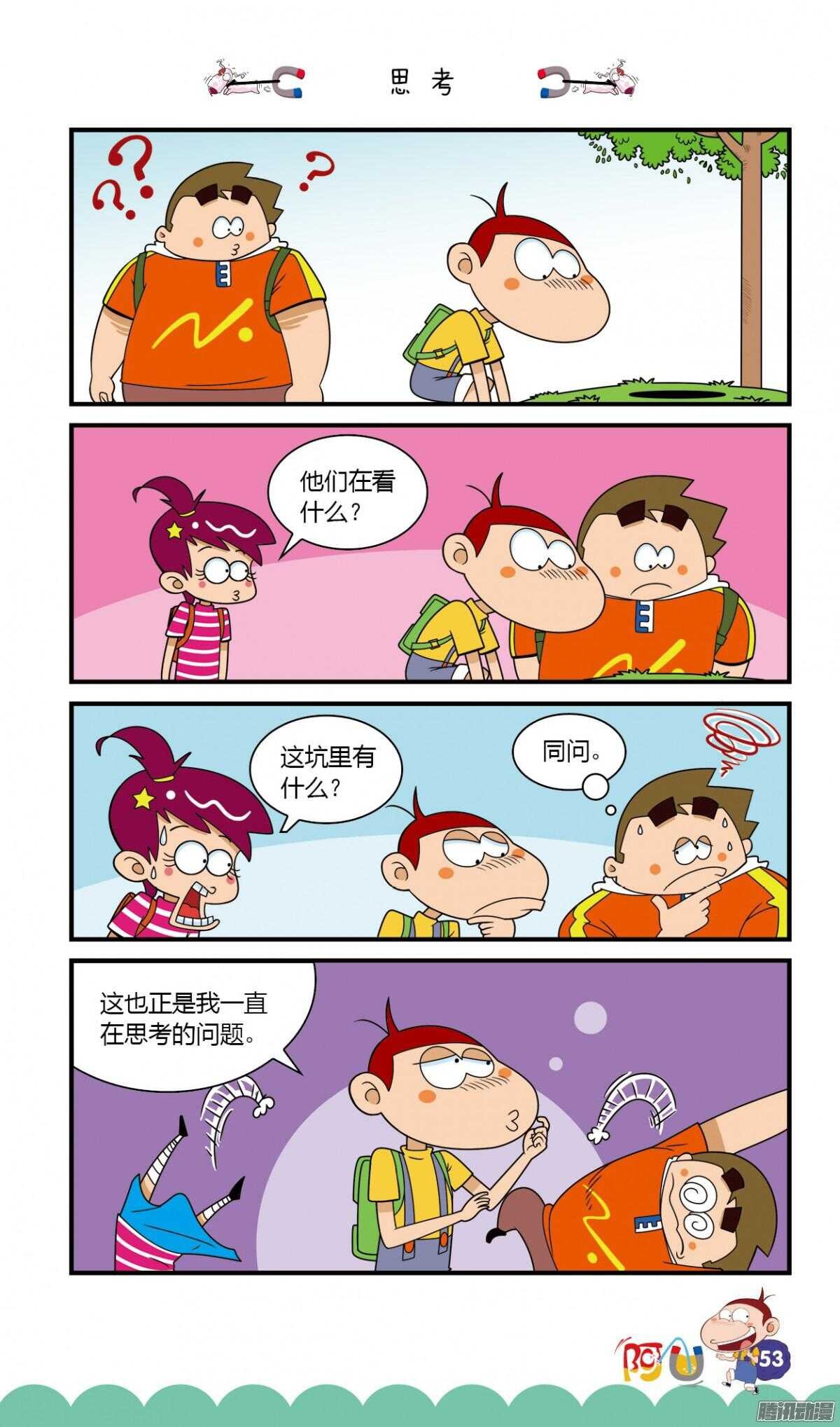 第26册 05章