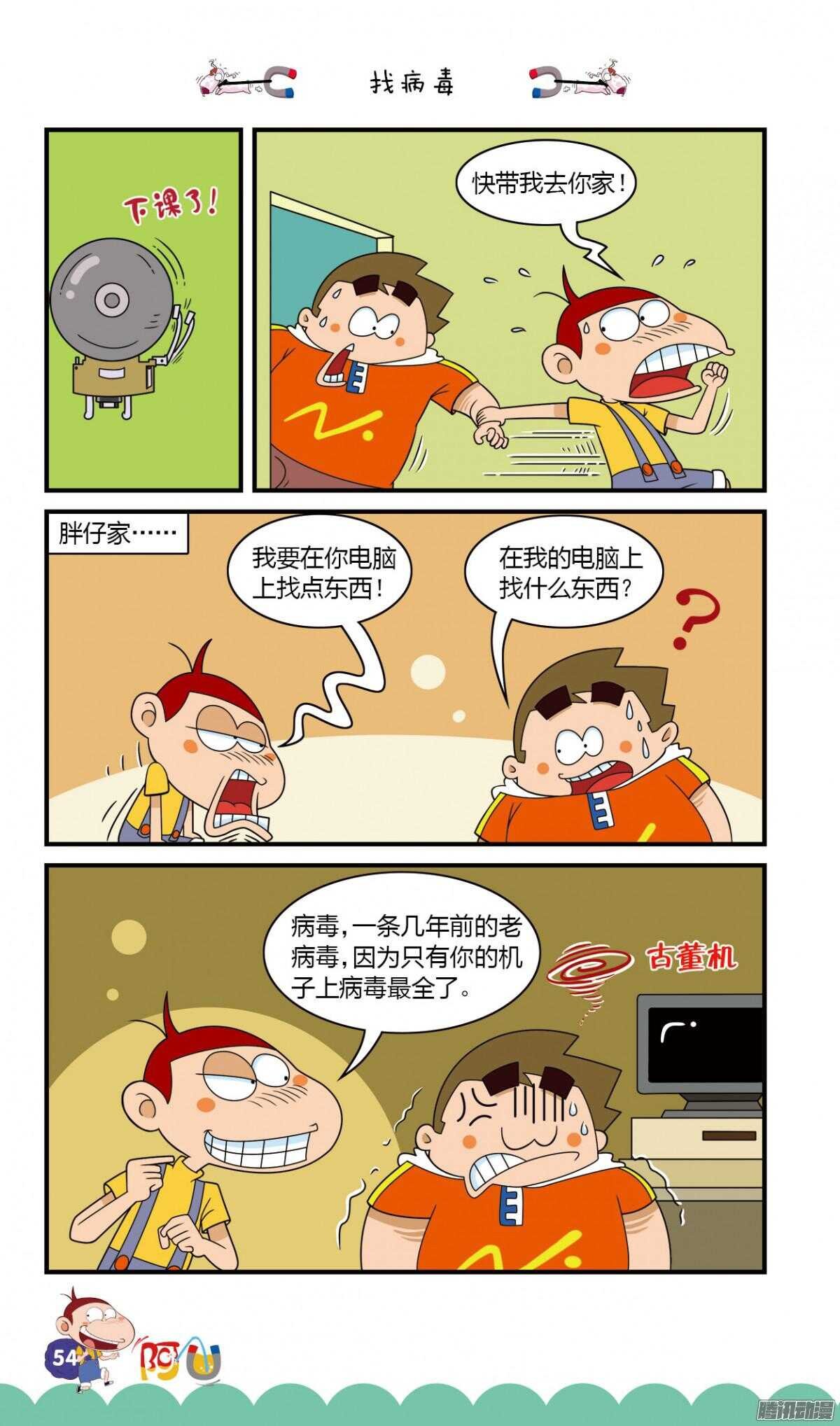 第26册 05章