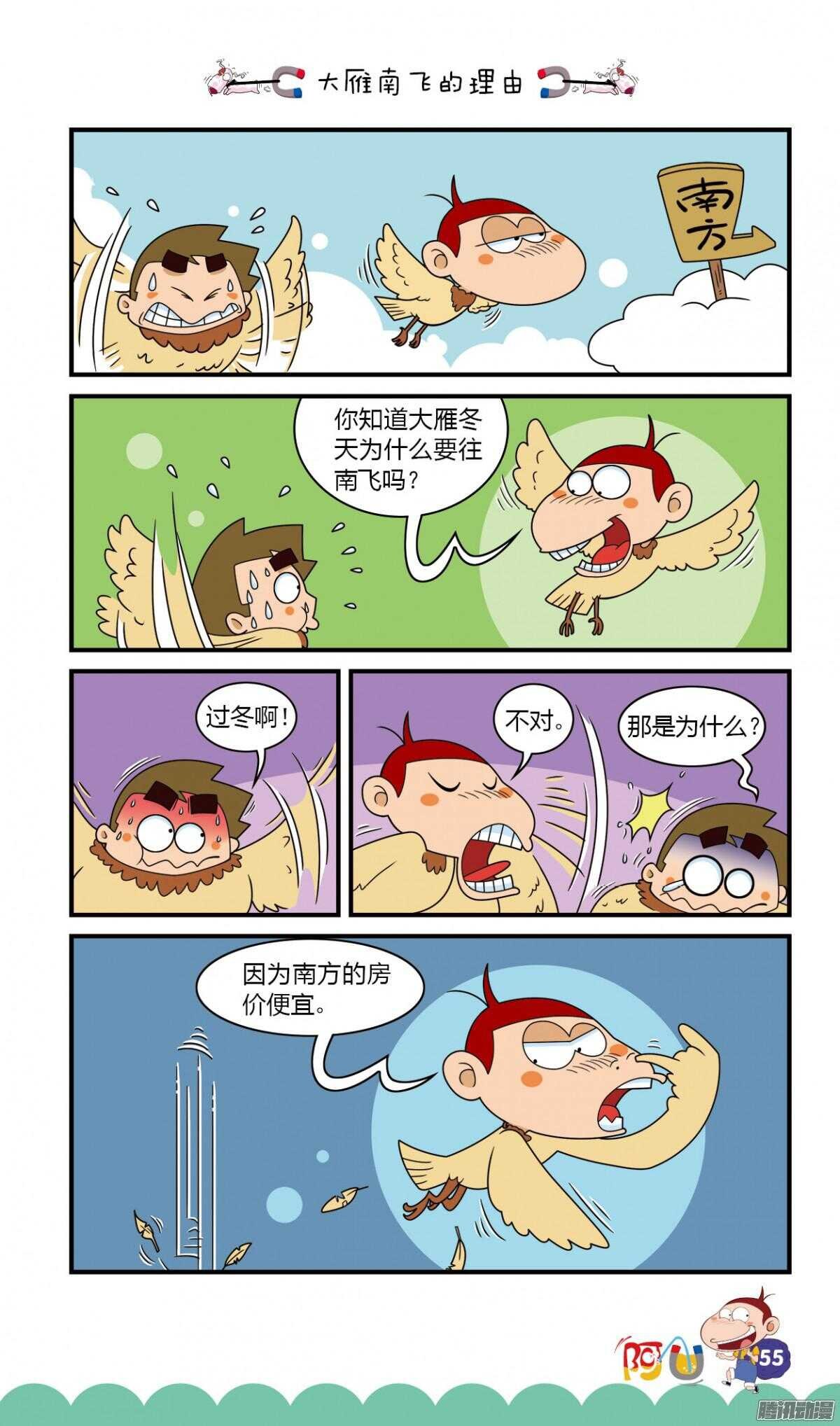 第26册 05章