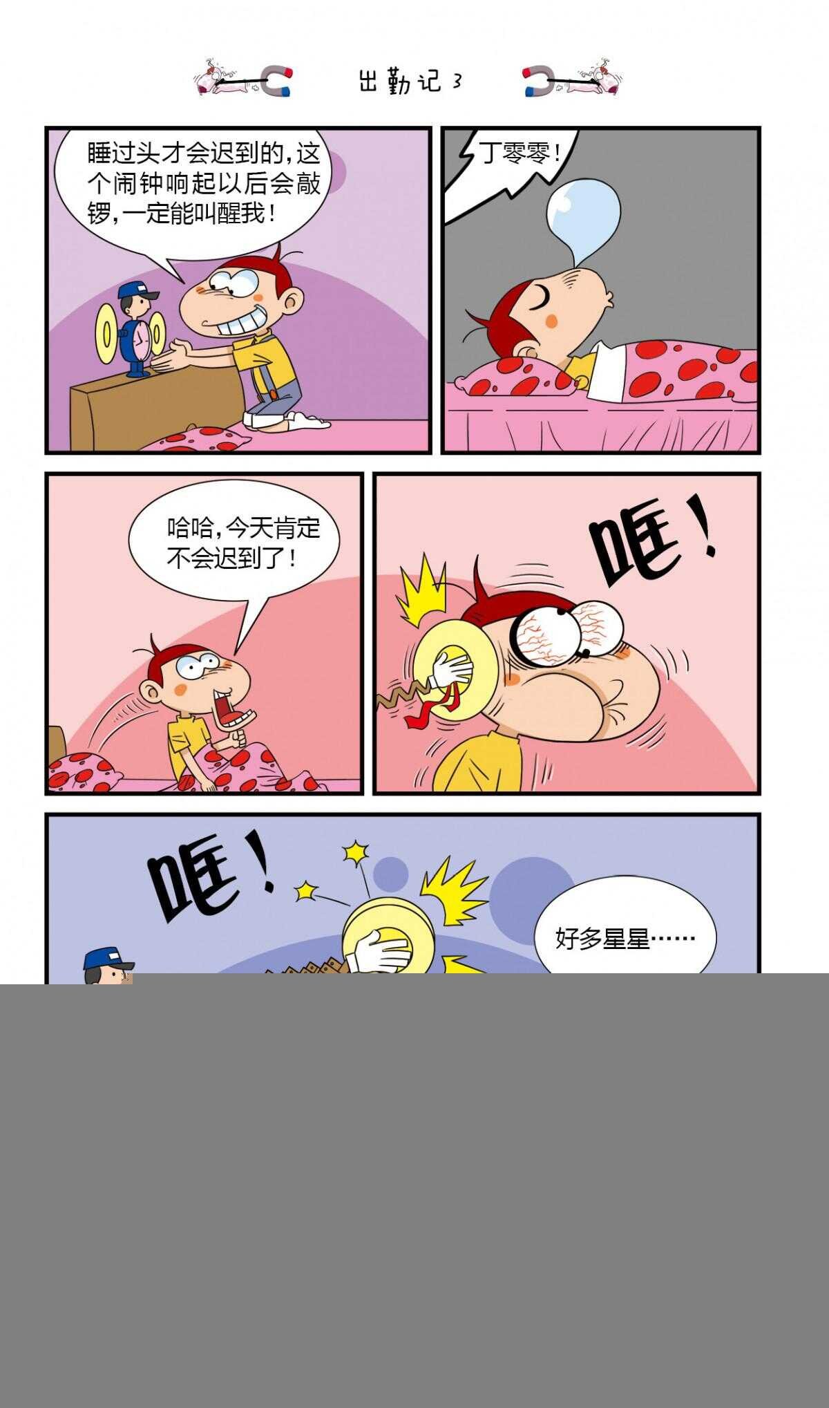 第26册 07章