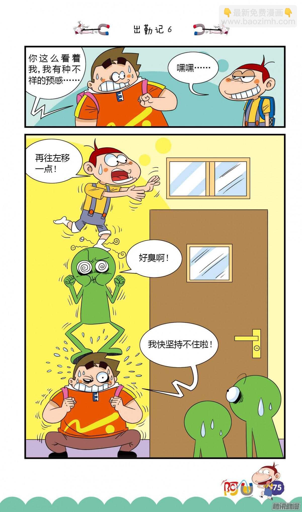 第26册 07章