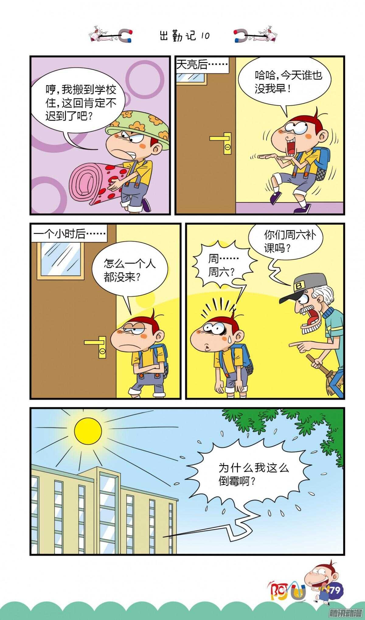 第26册 07章