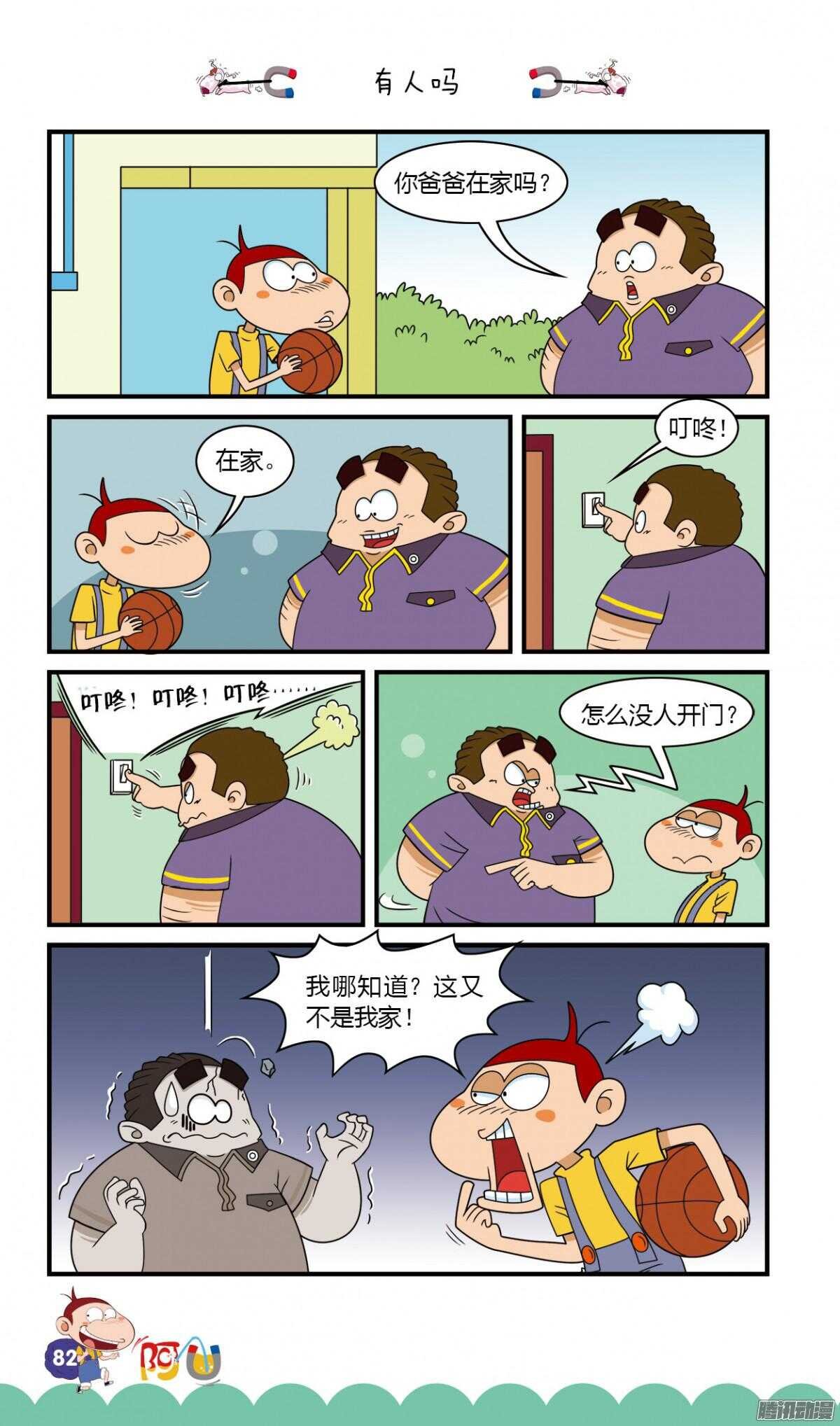 第26册 08章