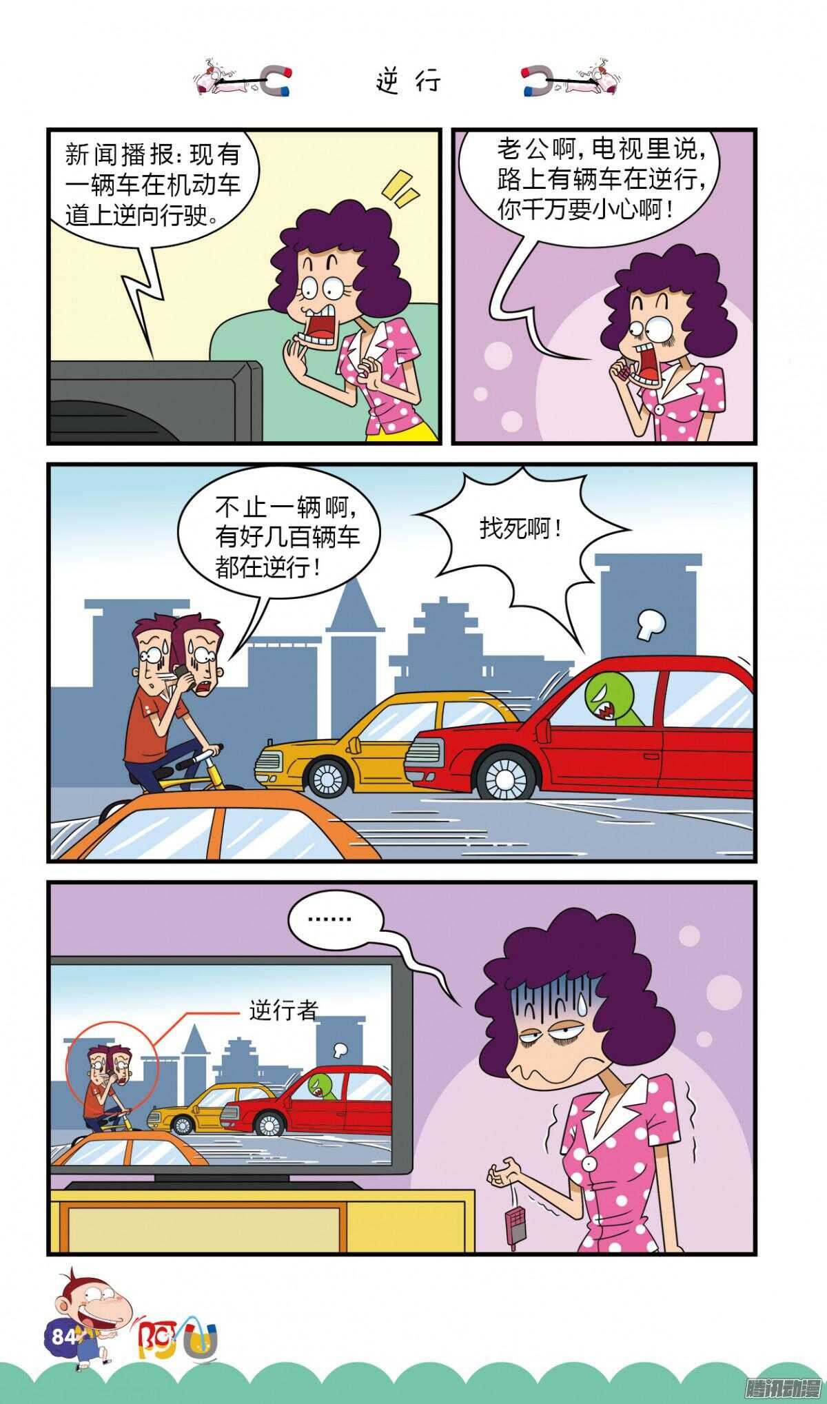 第26册 08章