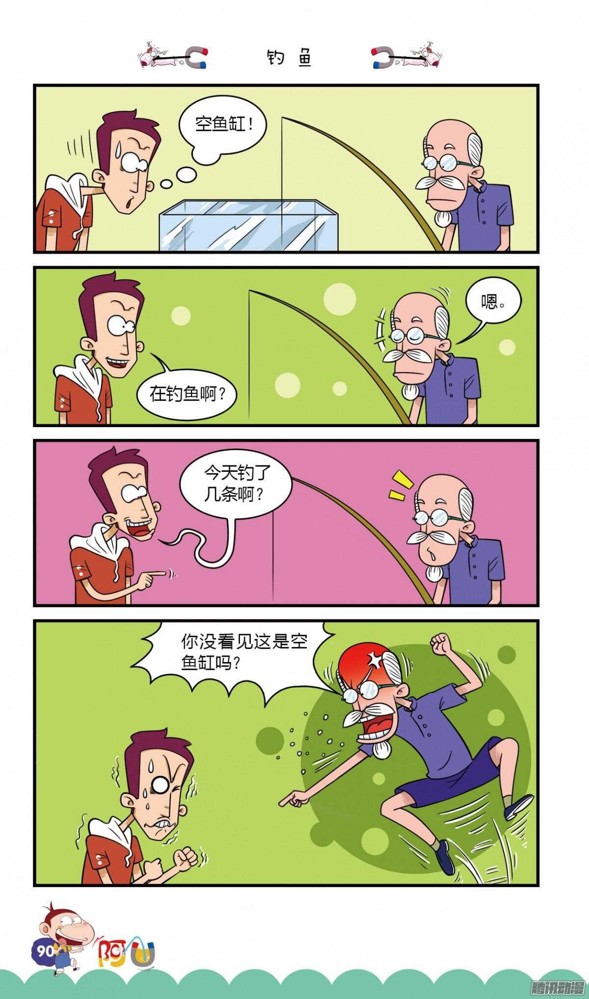 第26册 08章