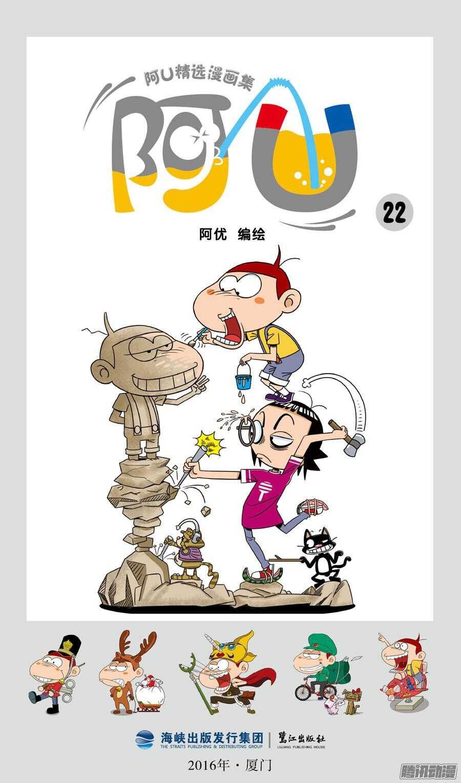 第27册 01章