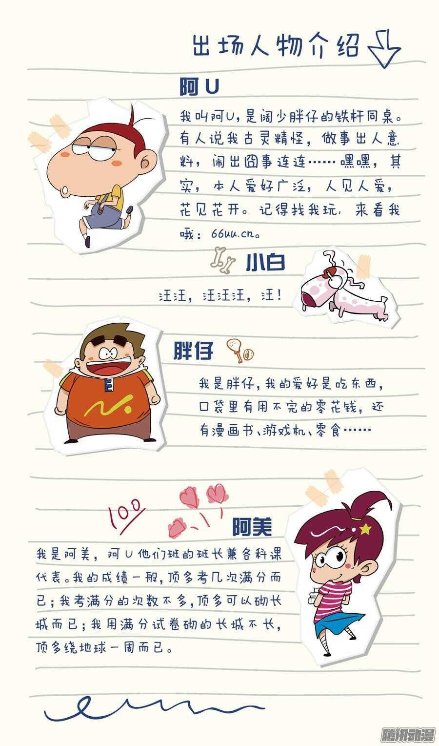 第27册 01章
