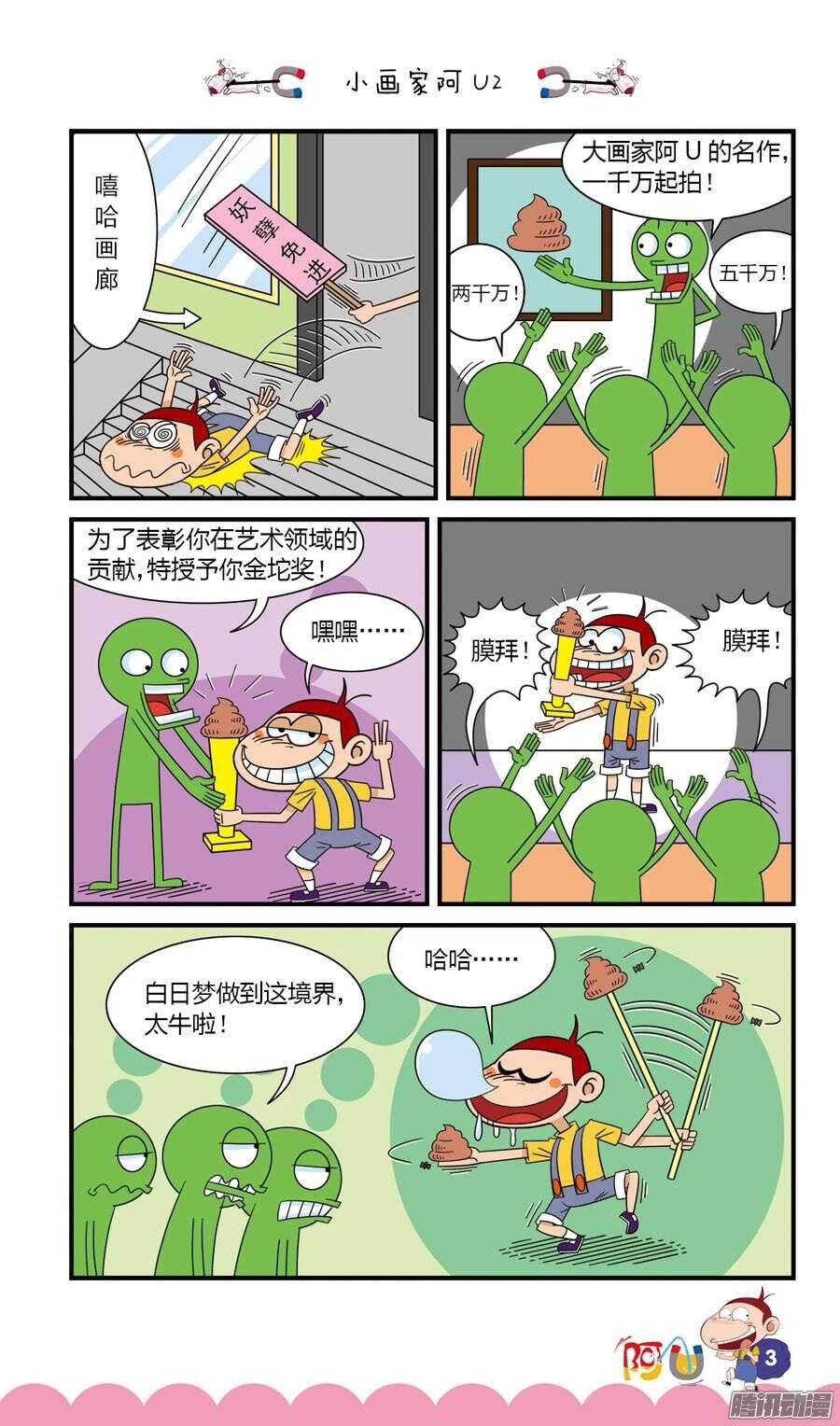 第27册 01章