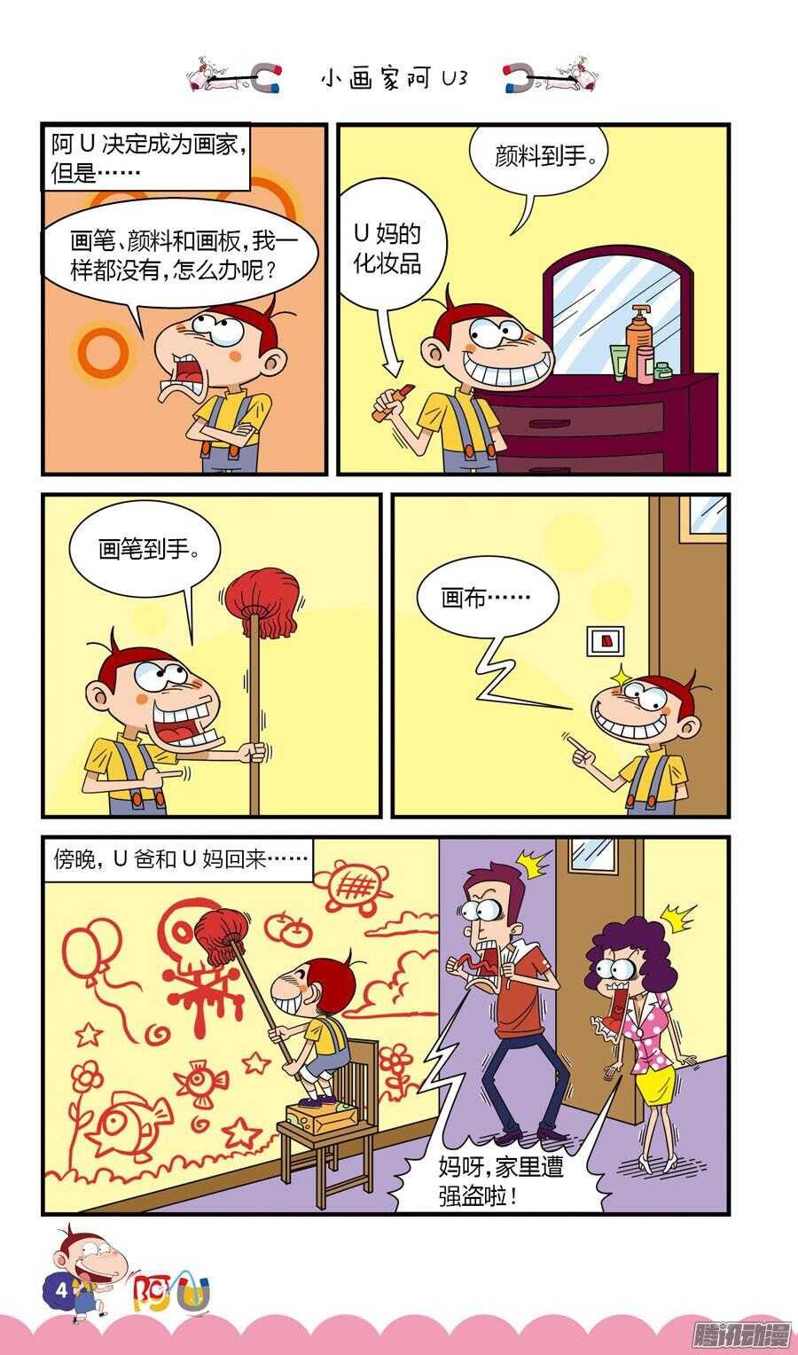 第27册 01章