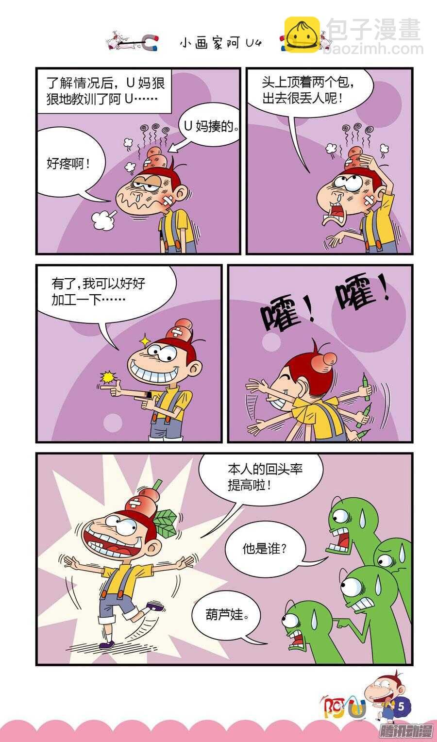 第27册 01章