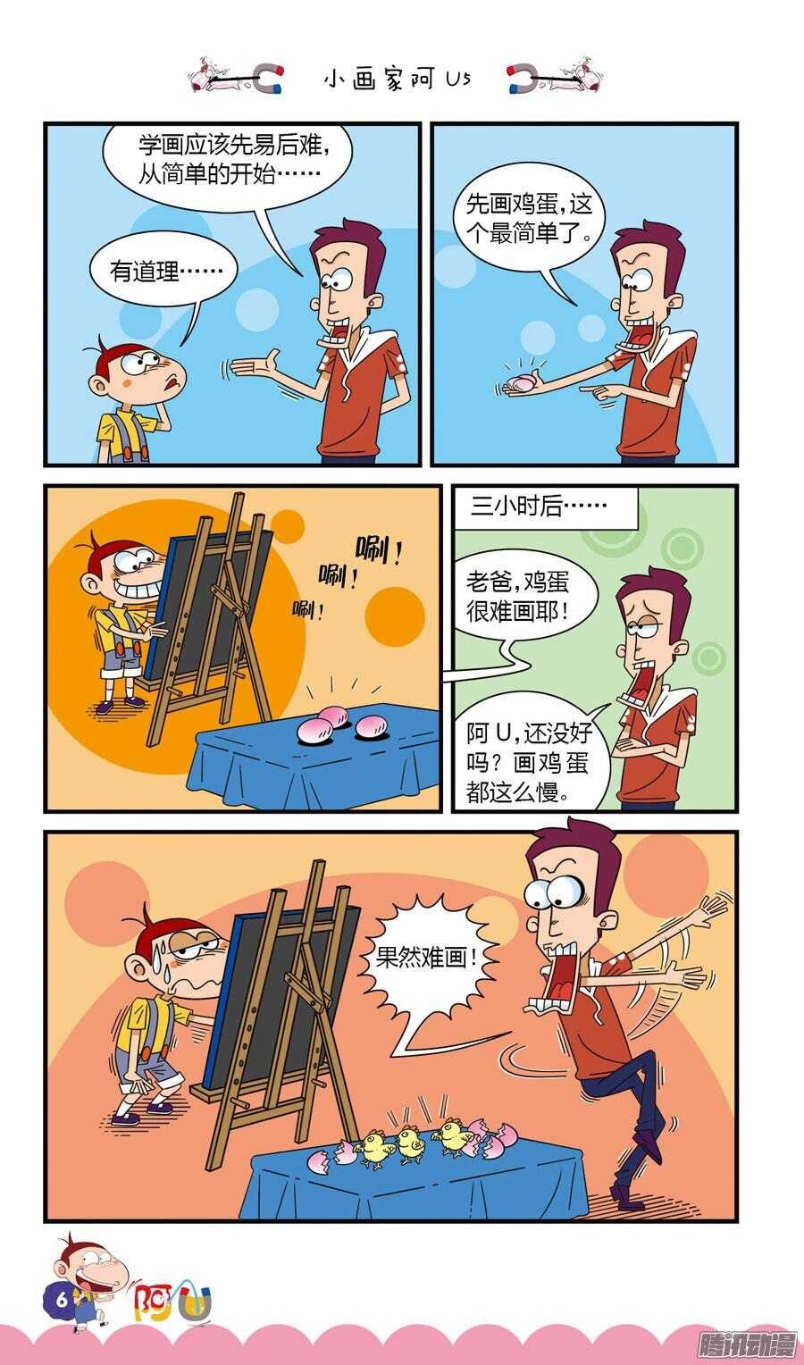 第27册 01章