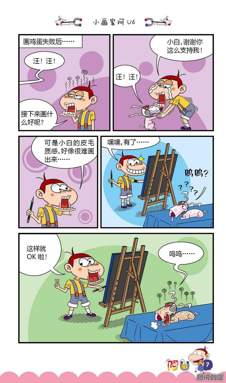 第27册 01章