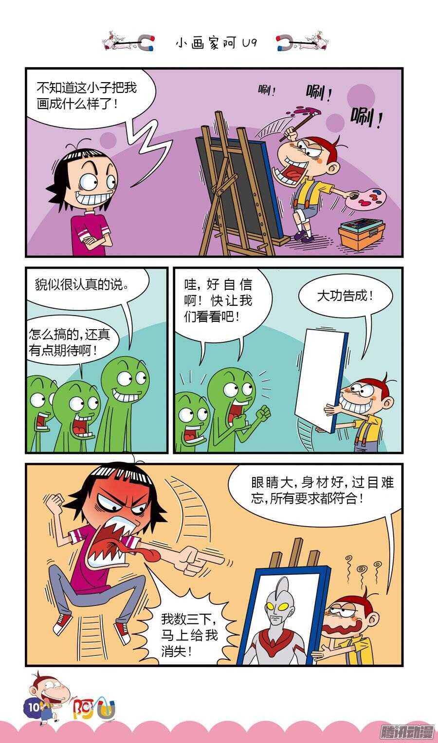 第27册 02章