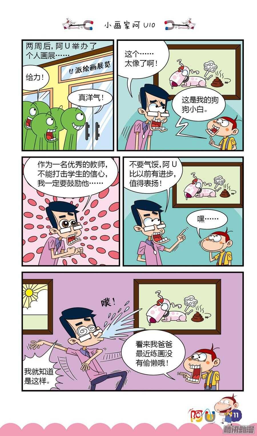 第27册 02章