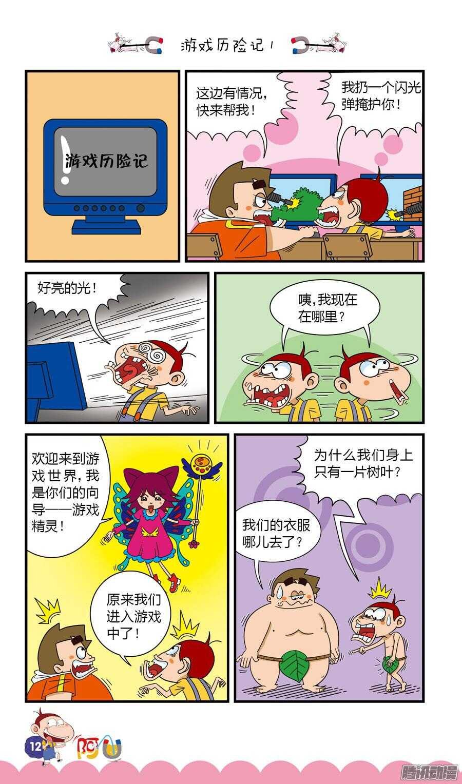 第27册 02章