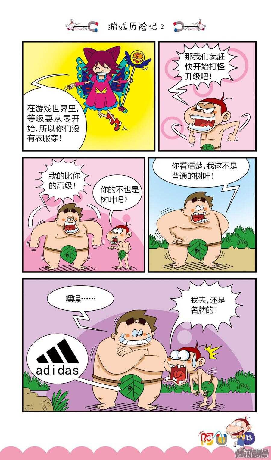 第27册 02章