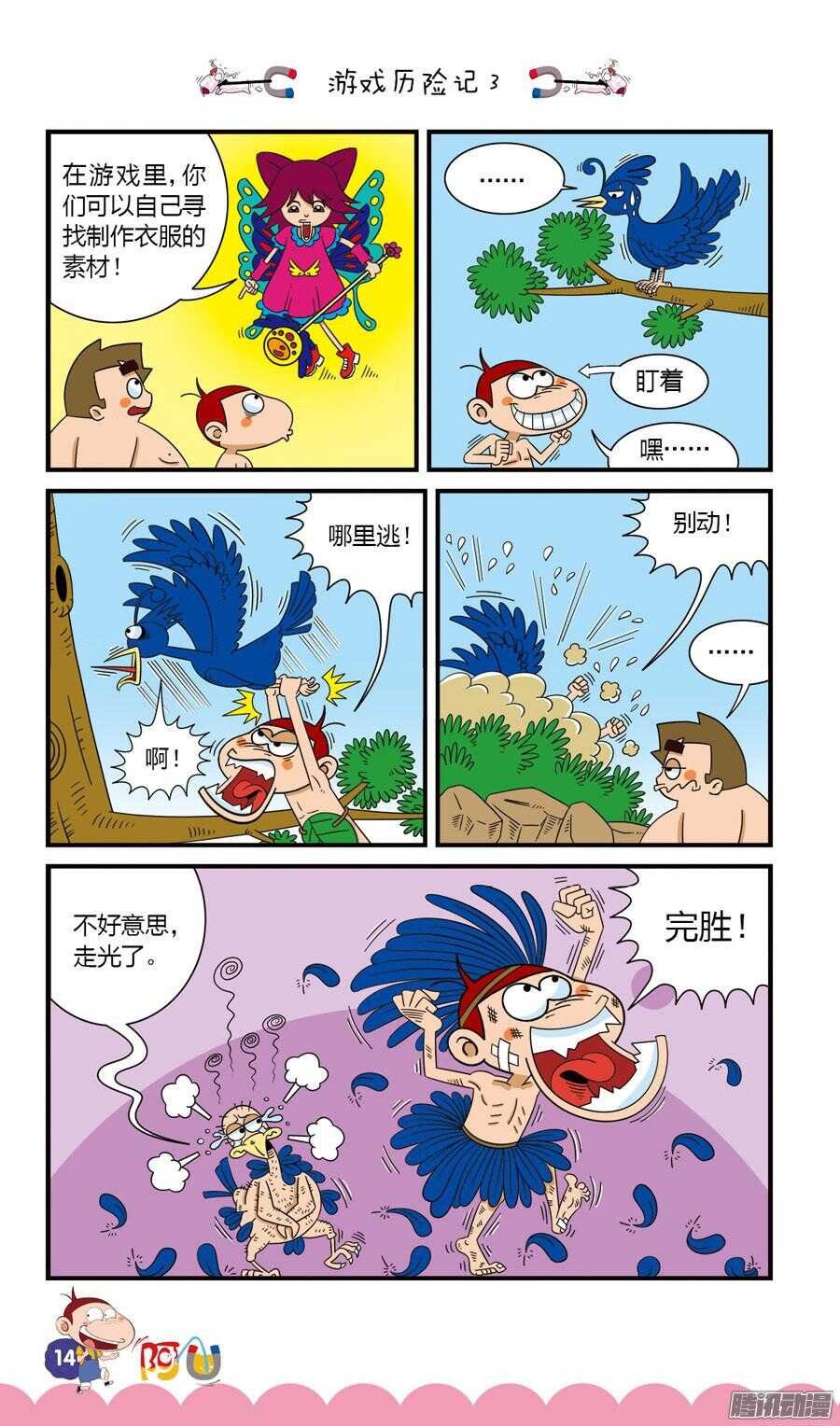 第27册 02章