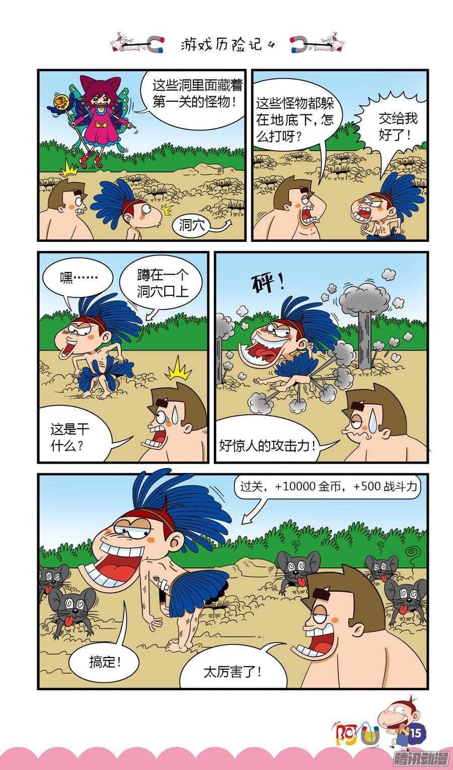 第27册 02章