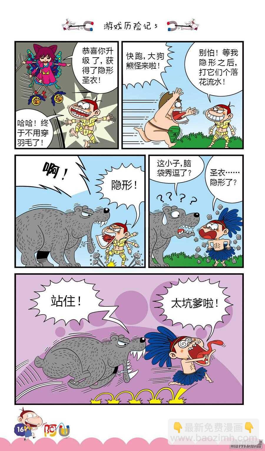 第27册 02章