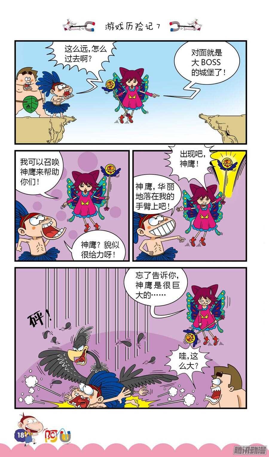 第27册 02章