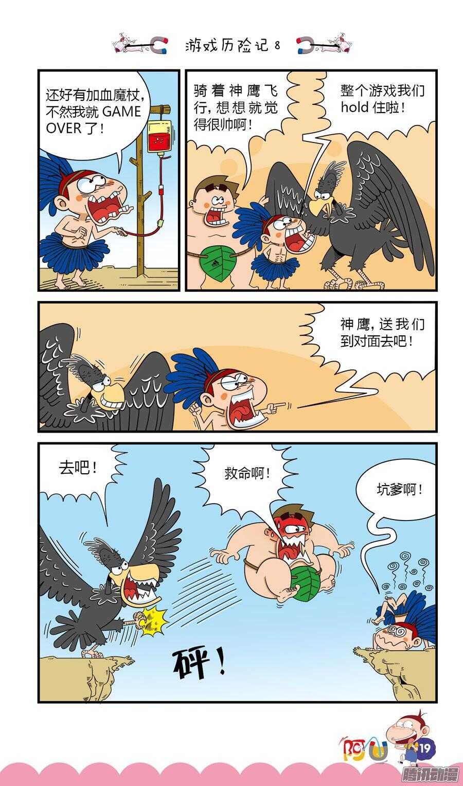 第27册 02章