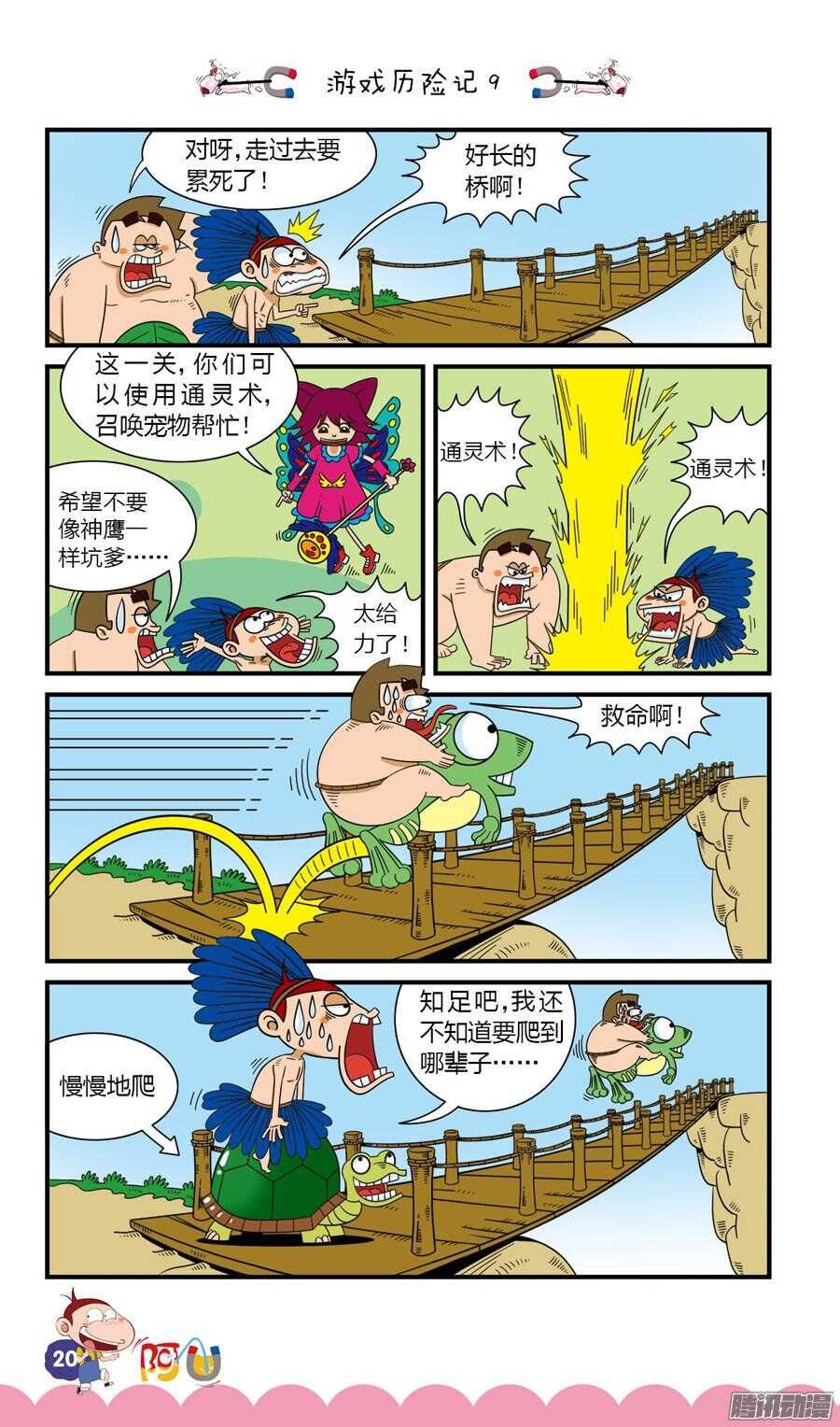 第27册 02章