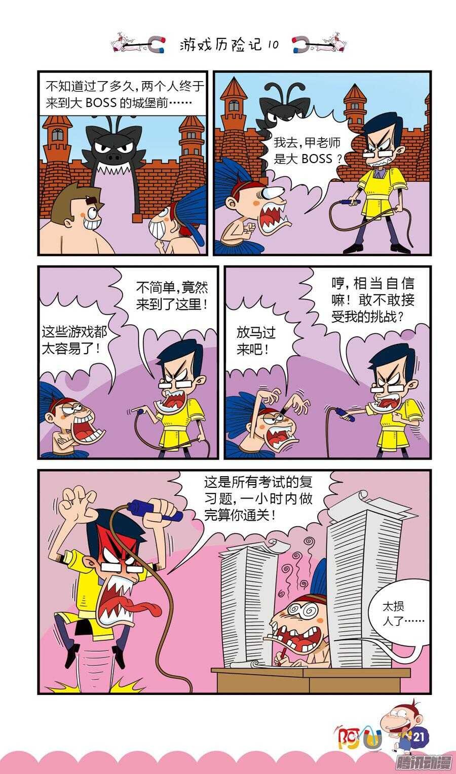 第27册 03章