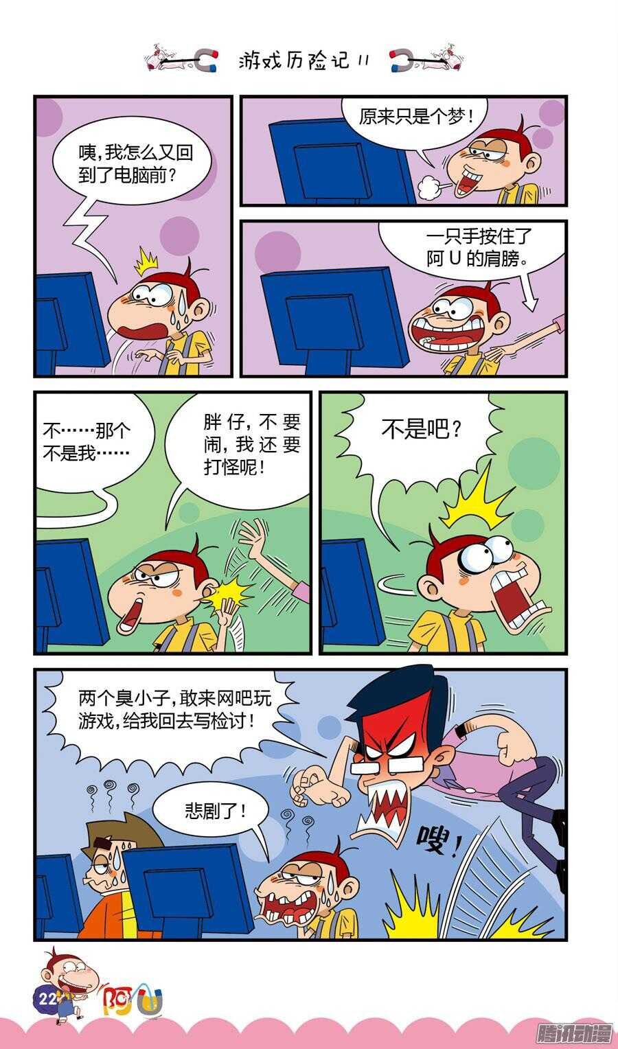 第27册 03章