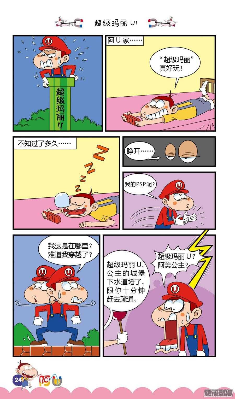 第27册 03章
